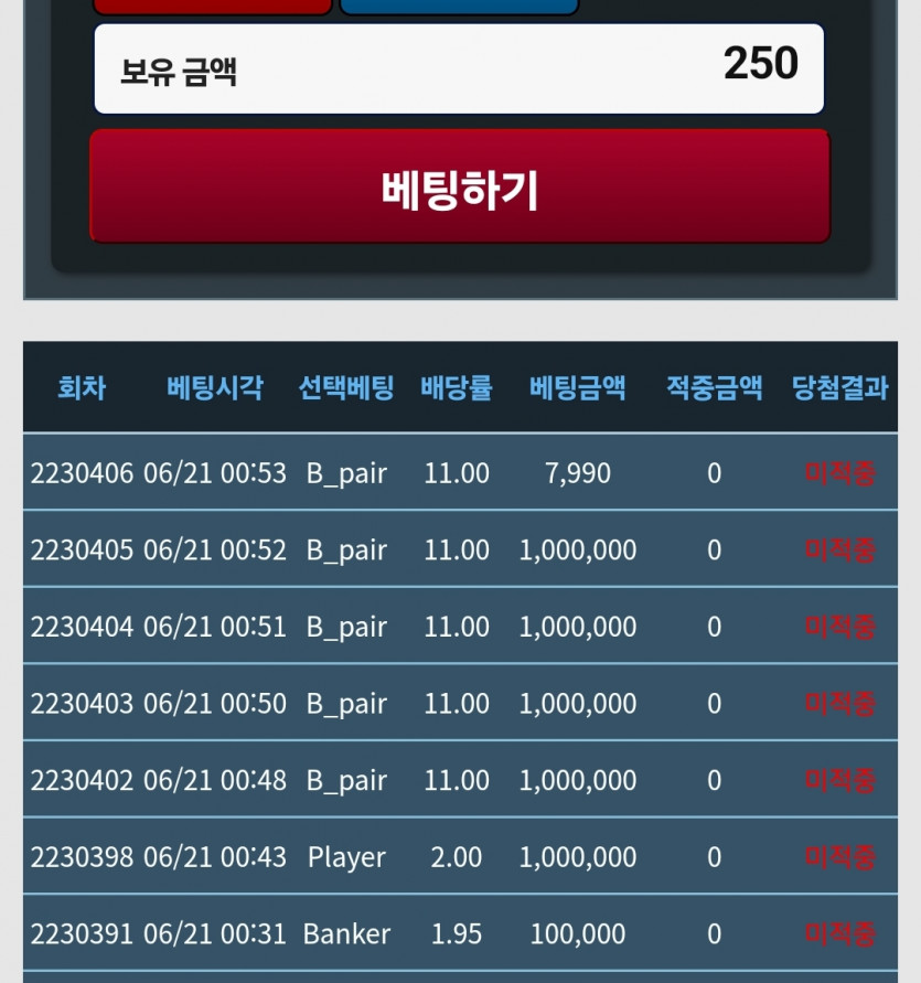 의심하셔서 녹였습니다(0)