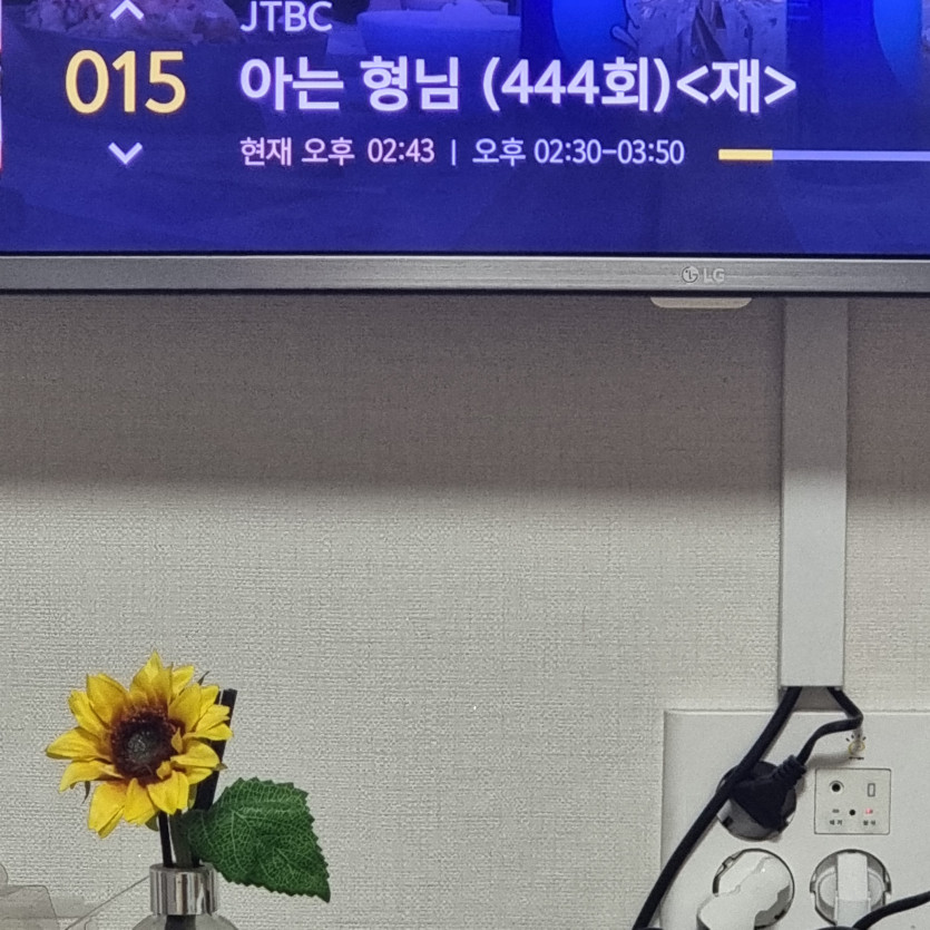 4시까지는 못기다릴것같고..(0)