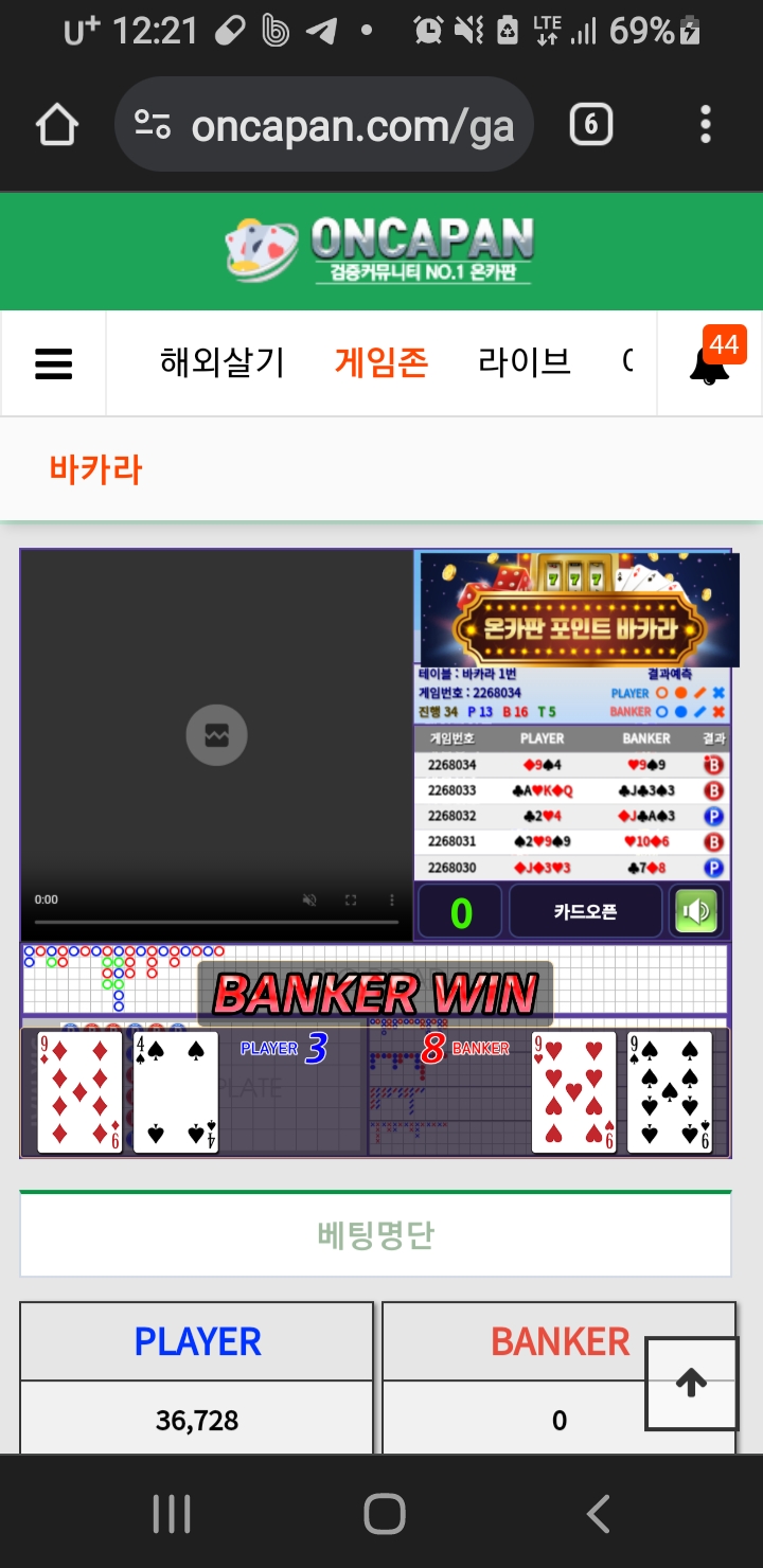 빠른 올인(0)