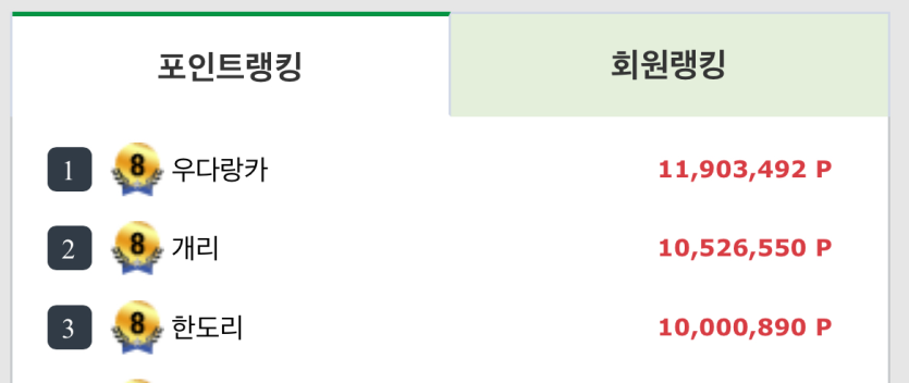 와따천만포가...(0)