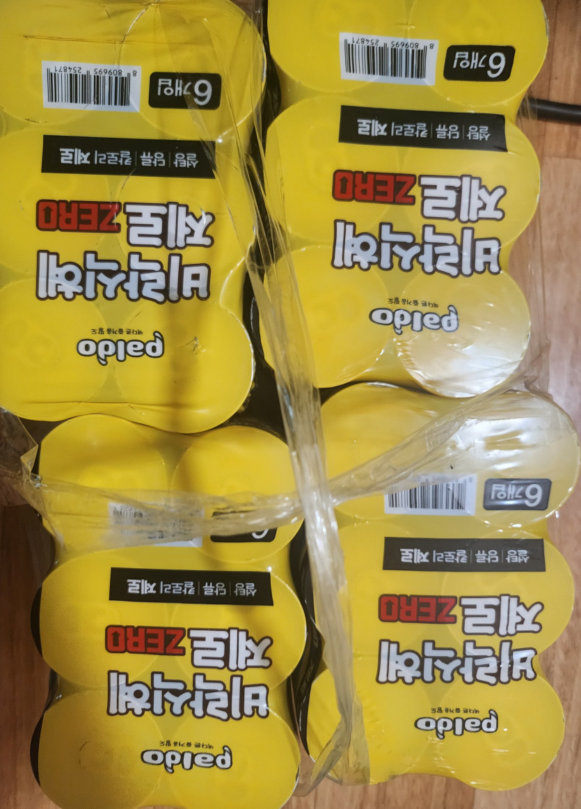 무슨택배를..(0)