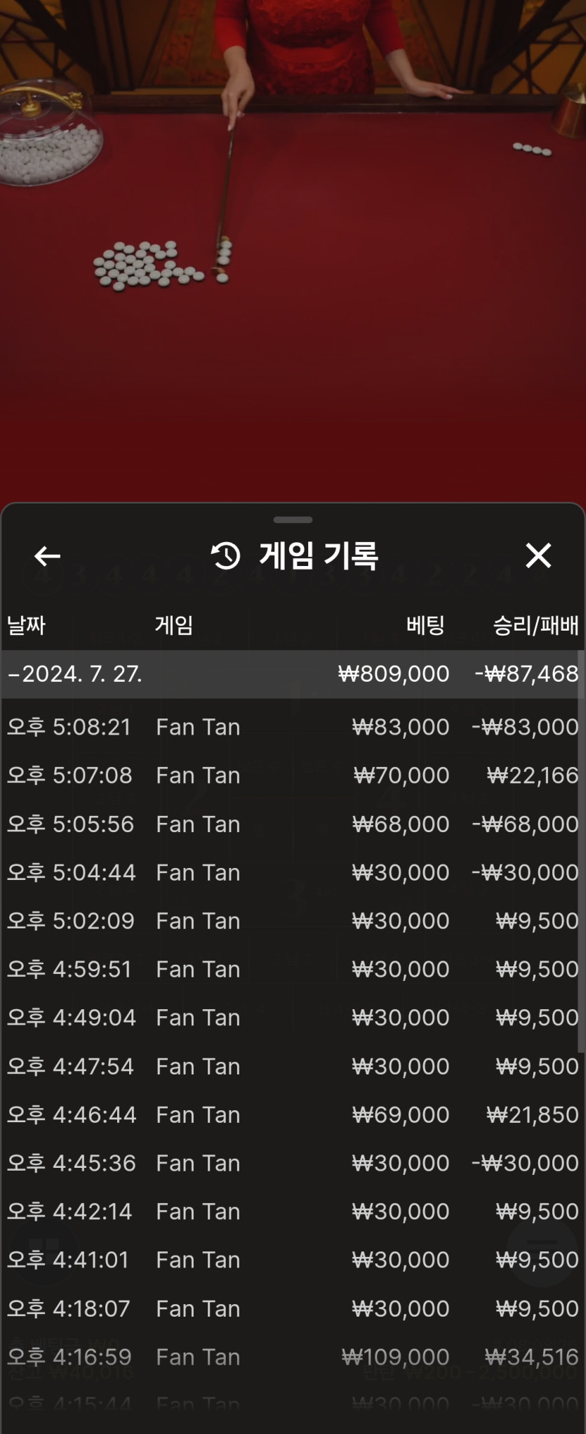 슬롯안되서(0)
