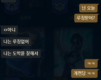두시 루징 대기 중(0)