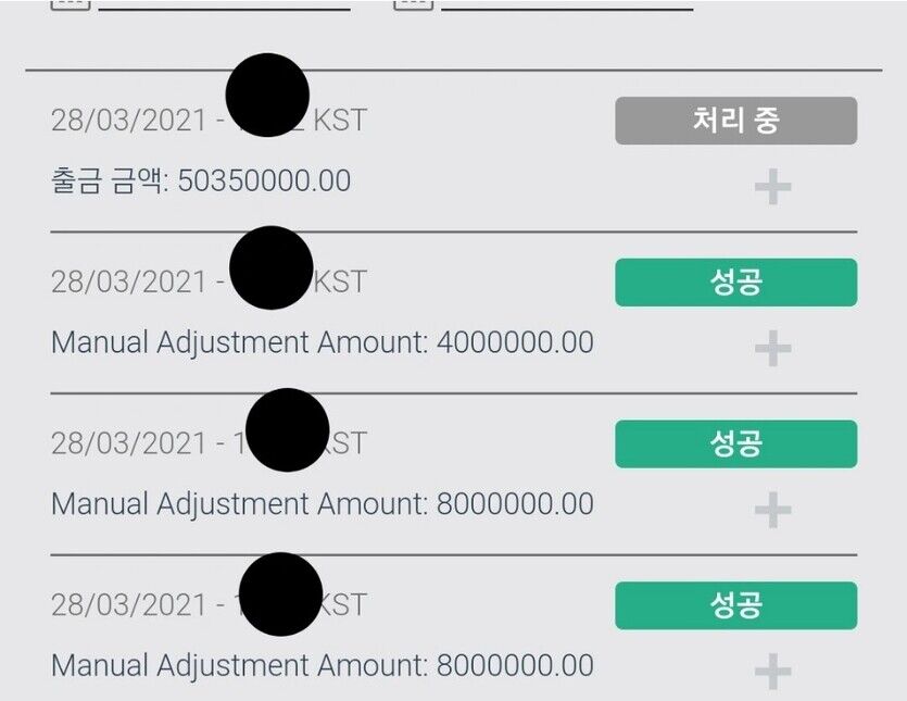 저는 미쳐가고 있습니다. 내일이면 1억이 없어지겠네요(0)