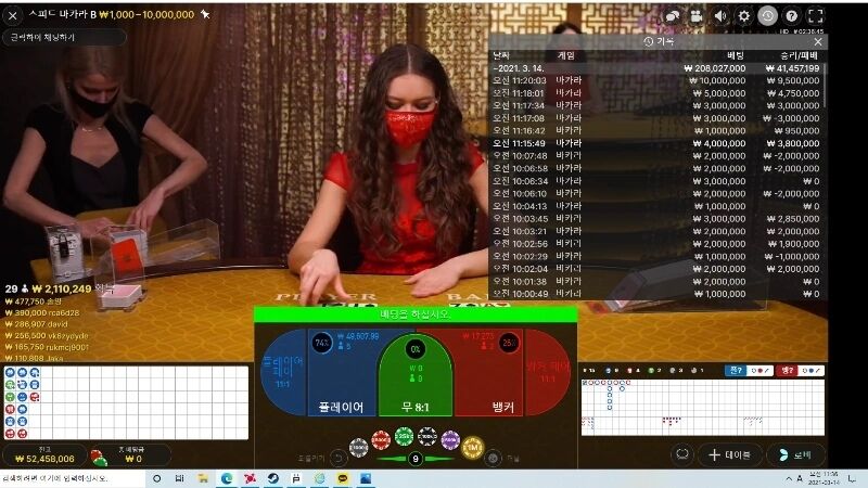3일동안 단도하는 김에 쓰는 인생 도박 손실금 6000 복구까지 썰(0)