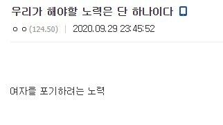 사람은 잘 안 바뀝니다(1)