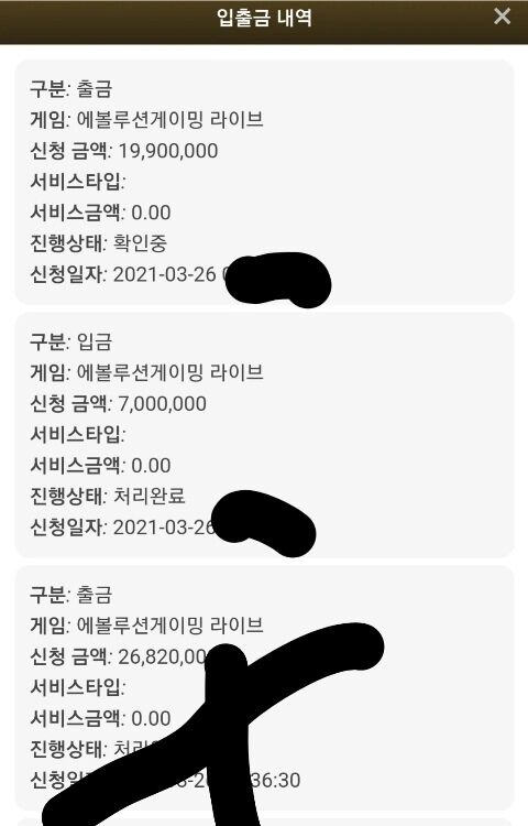 지금 흐름이면 1억도 1주일안에 찍을거같은데(0)
