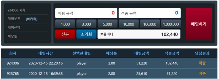 시간차로 야무지게 포인트 투깡(0)