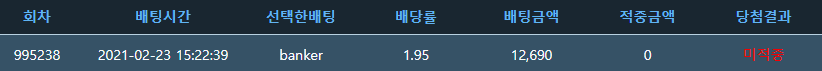포인트 바카라 1깡 도전입니다(0)