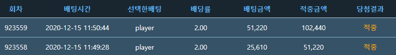 포인트 카바라 2깡 성공(0)