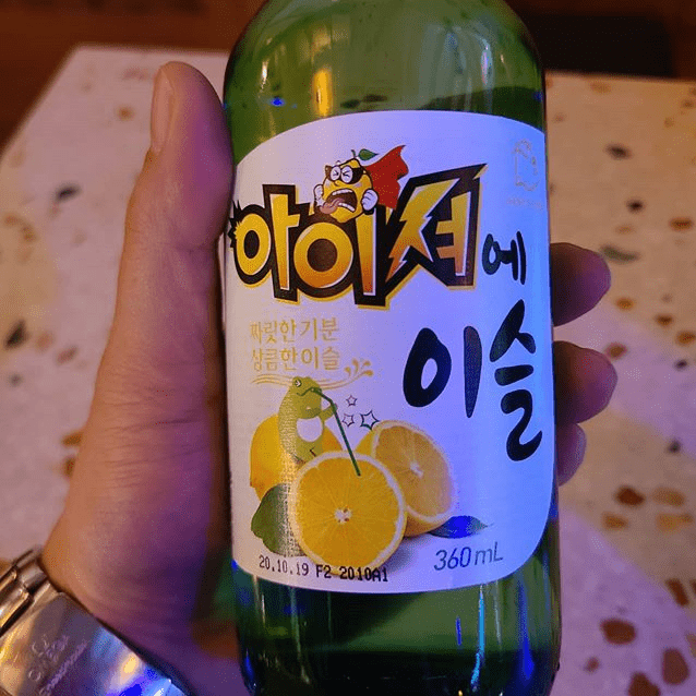 이거 주류회사 일 ㅈ같이 하네?(0)