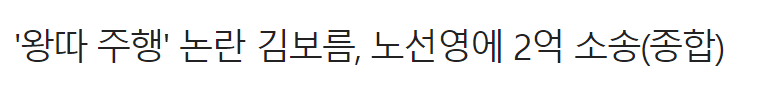 이게 뒤늦게 이렇게 터지네(0)