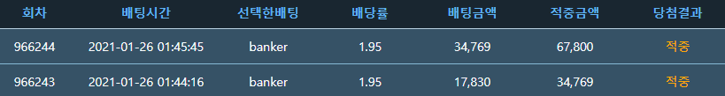 포인트 바카라 2깡 성공했습니다(0)