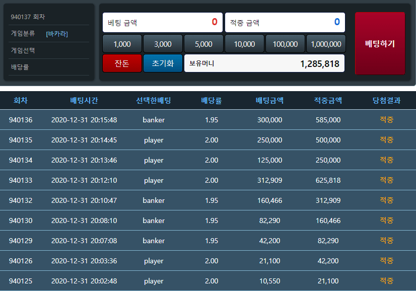 * 박군의 새해 이벤트 진행합니다 *(1)