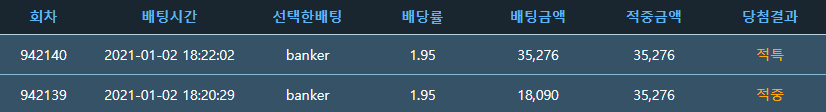 포인트 바카라 1깡(0)
