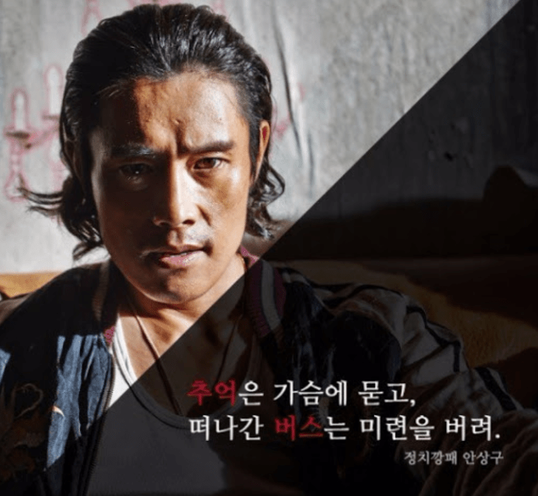 추억은 가슴에 묻자(0)