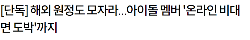 니들도 온카의 맛을 아는구나?(0)