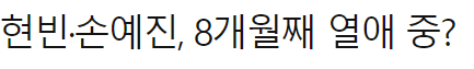 오우 이거 진짜야??(0)