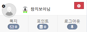 참을 인(1)