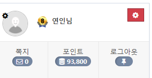 이른 시간에 접속해 봤습니다(0)