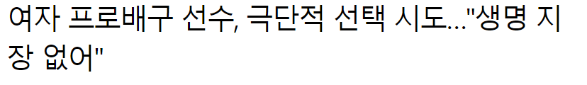 스포츠계가 또 뒤집히겠군요(0)
