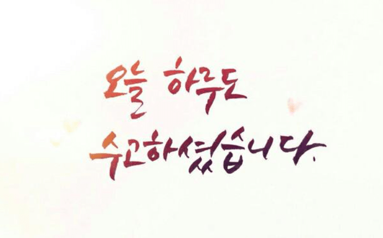 이제 10월도 마무리(0)