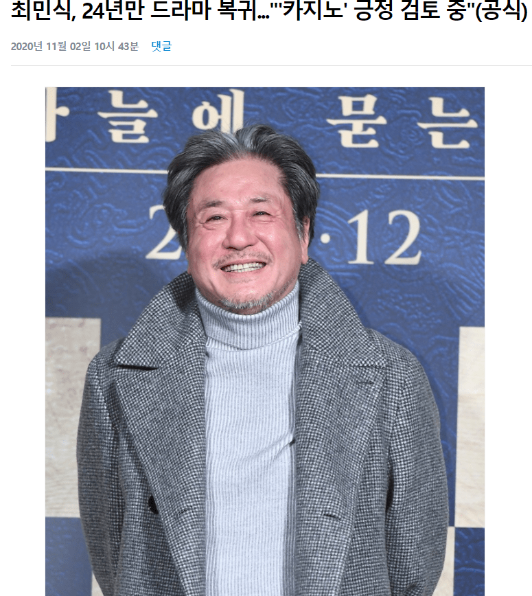 오오 차기 기대작인가?(0)