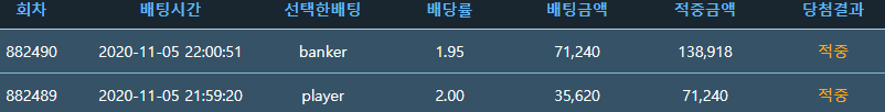 포인트 바카라 후기(0)