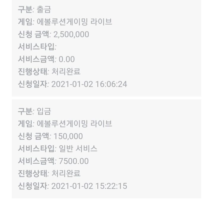 이때 관뒀어야했는데ㅜㅜ(0)