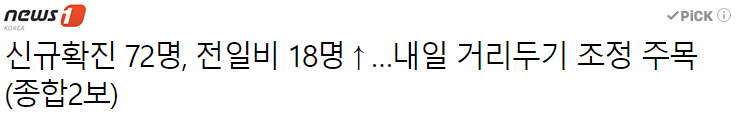 코로나...(0)