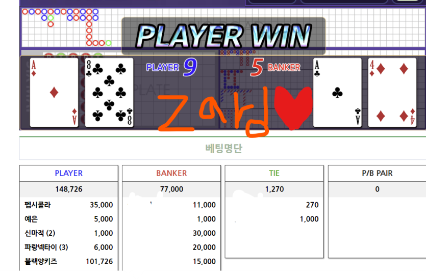 ZRRD님 10만 지정깡 후기.(0)
