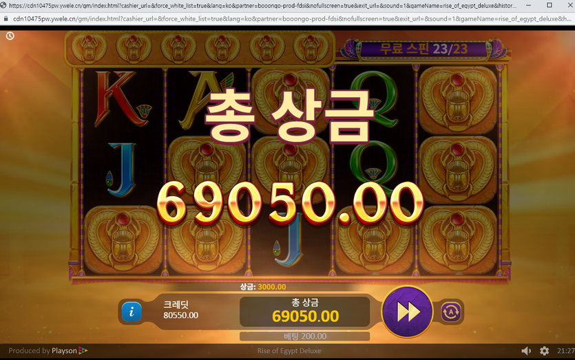 미스터xxx후기(1)