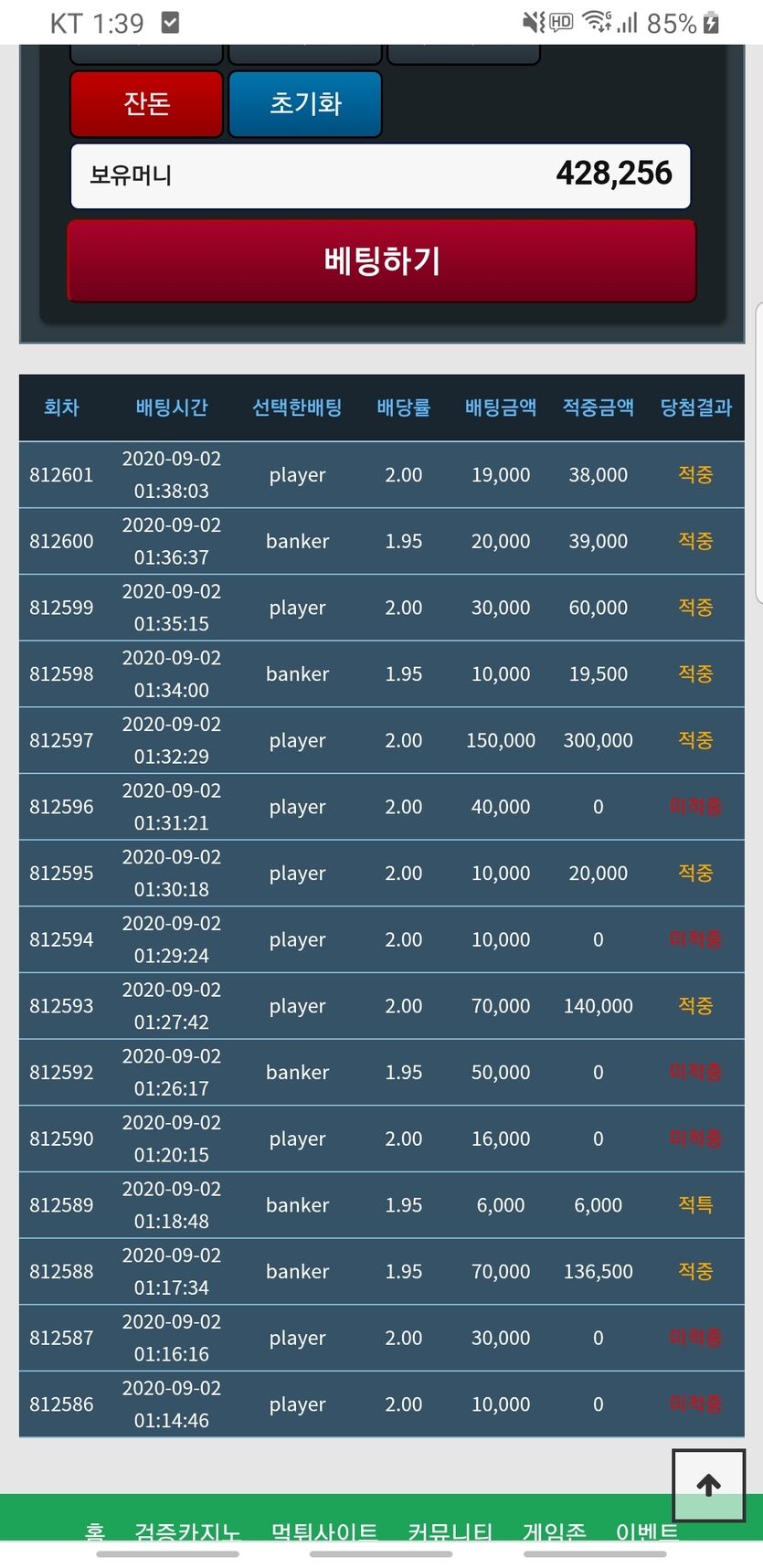 금메달 달았네요 포인트 바카라로 ㅋ(0)