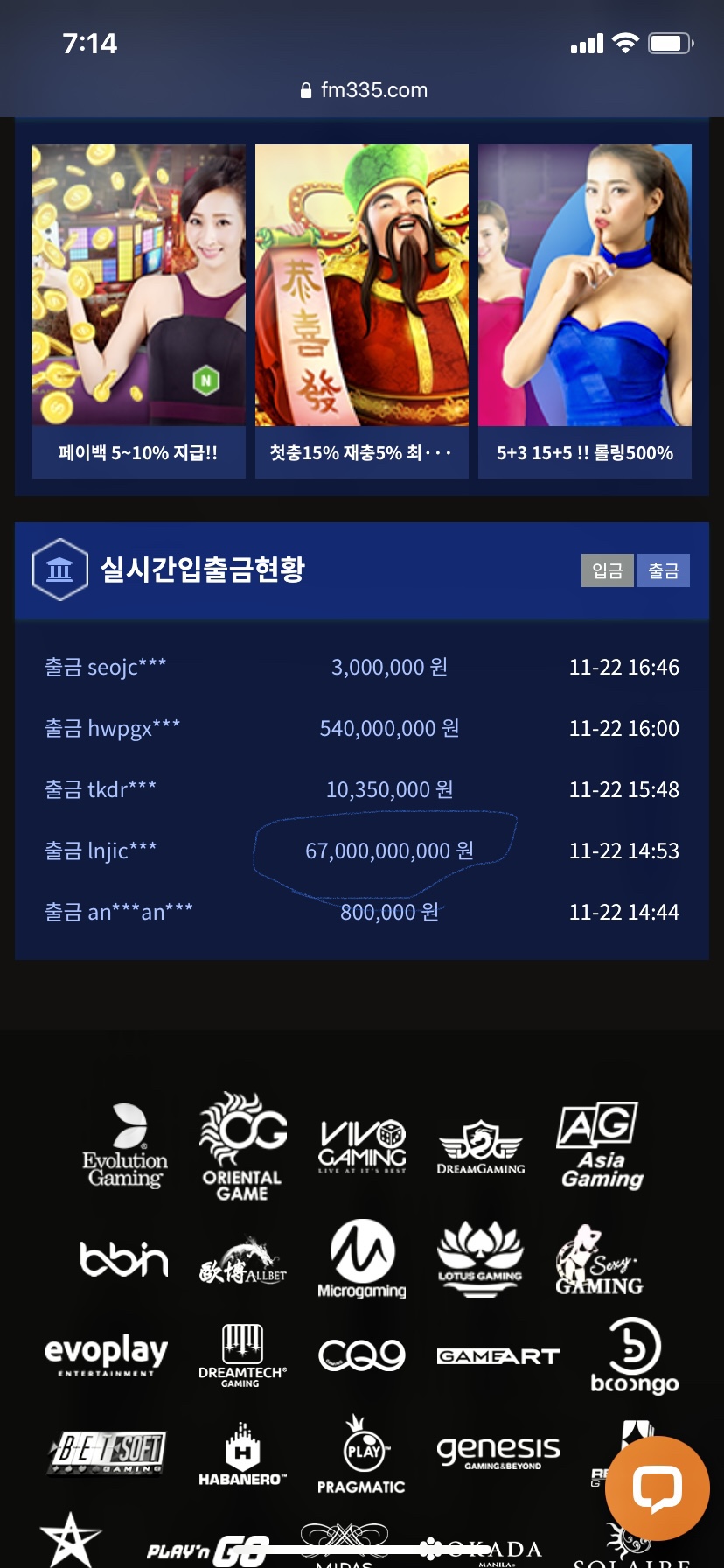 와 대박 이건뭔가요?(0)