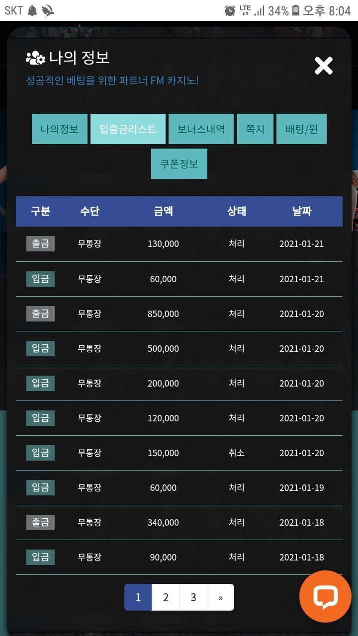 소소하게 성공!(0)