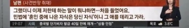 X같은 법때문에 인생 비참하게된 남자(1)