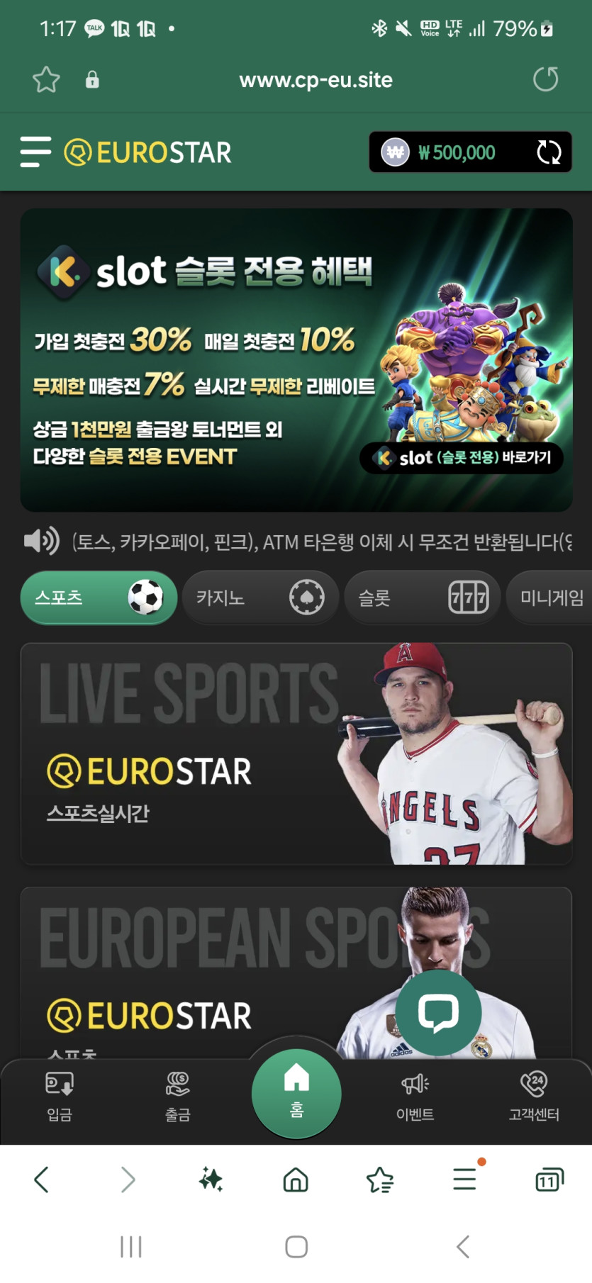 다 하는거같에서 실적만 갓다올게요(0)