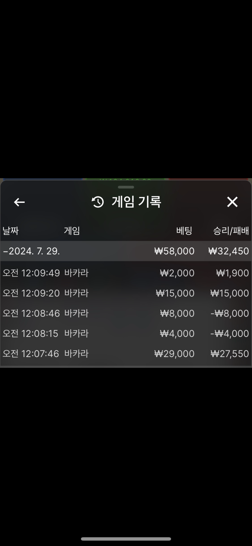 루징금 빼오기.(0)