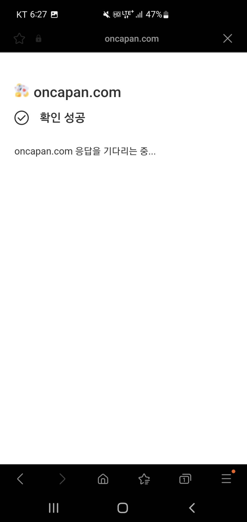독사때매 기분도 안좋은데..(0)