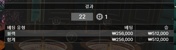 크보벳 어제에 이어 오늘도?(1)