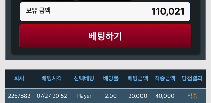 블루향님 배 Yooooozl님/커커멍님 2만릴깡 사후인증(0)