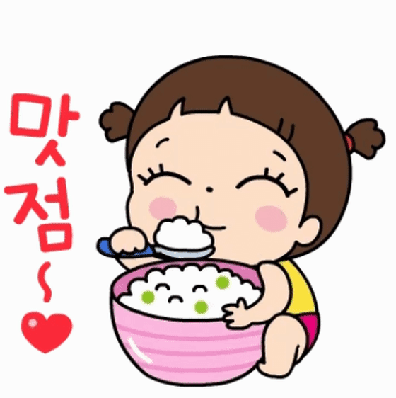 맛점입니다 ^^(0)
