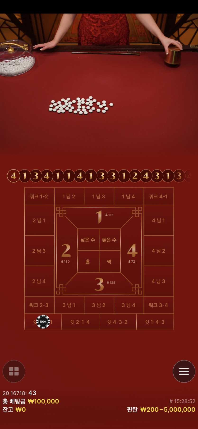 8월 운세벳(0)