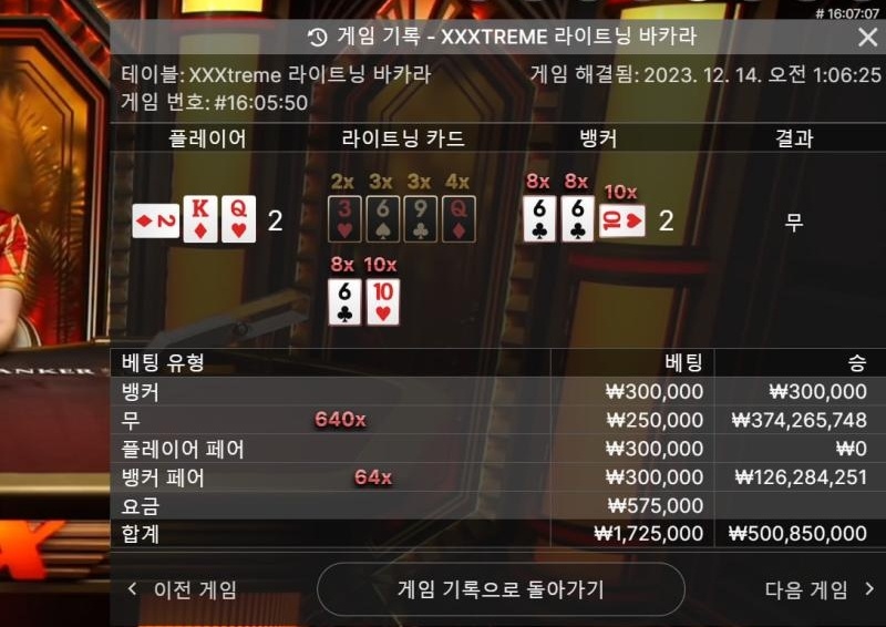 이런 익바 대승짤들보면 피가 끓어오르면서(1)