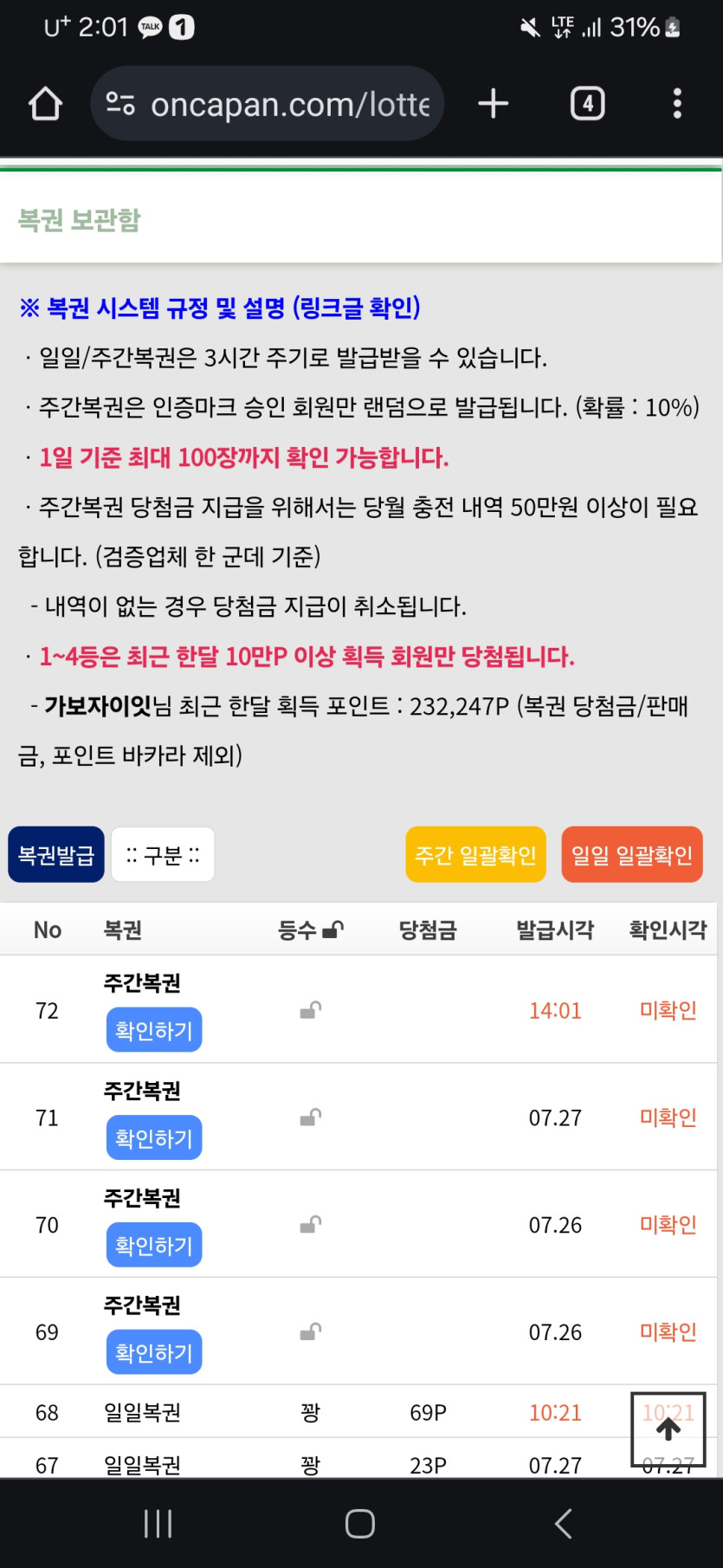 커담 가시져(0)