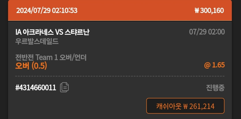 스포츠 3연패해서.......(0)