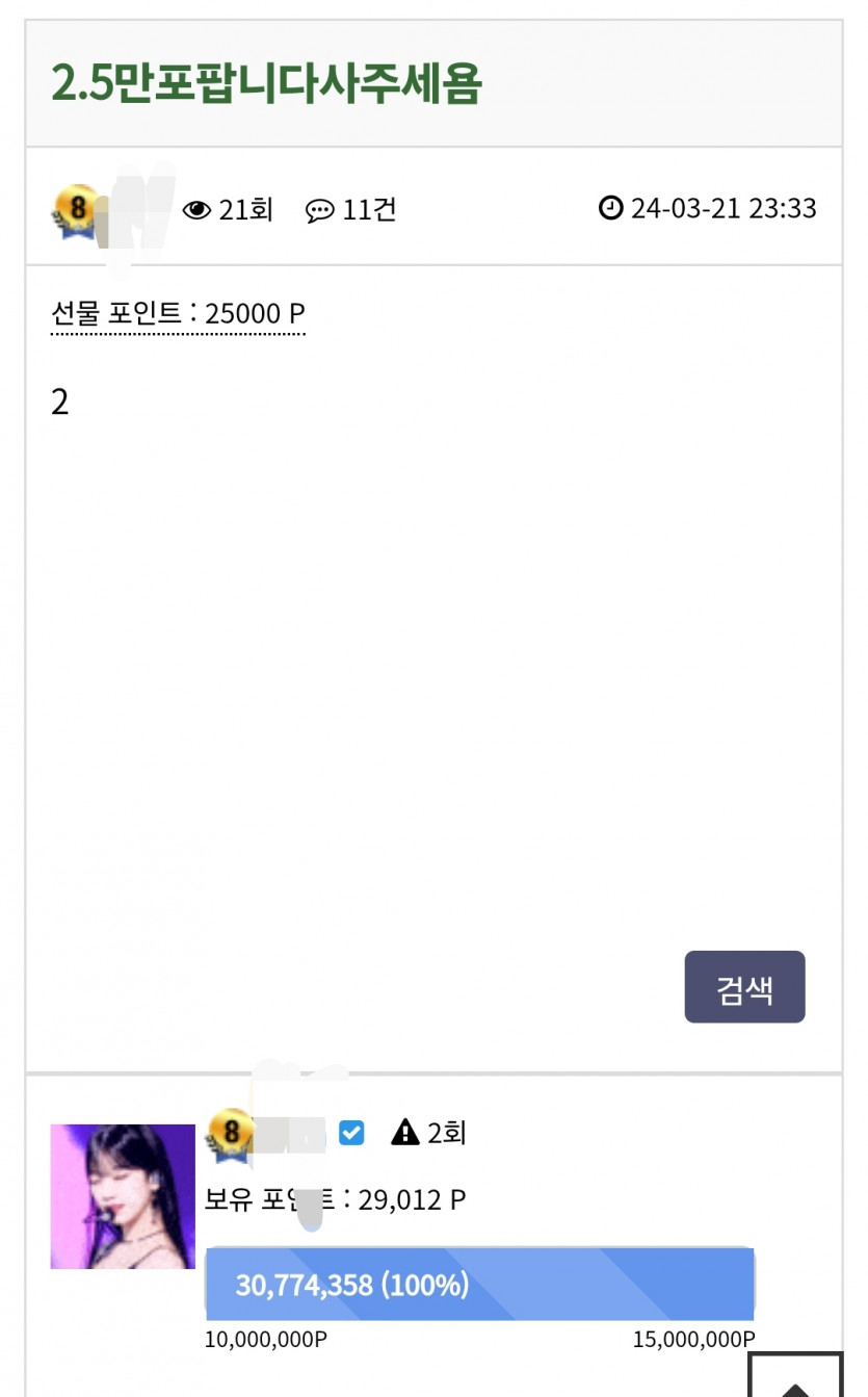 애기 콩쓰 찾습니다....(0)