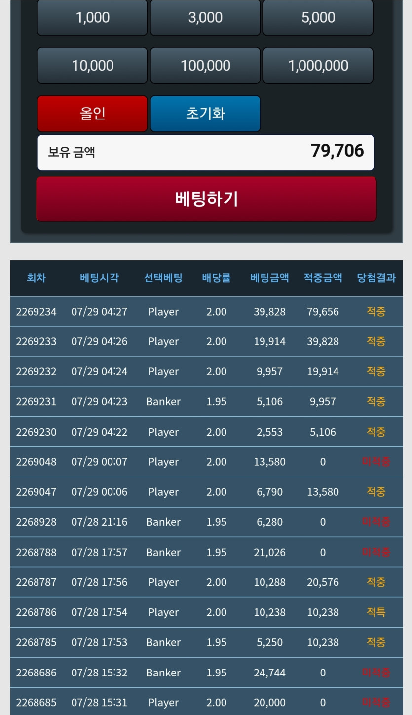 깡 깡 깡 깡 깡 5연깡(0)