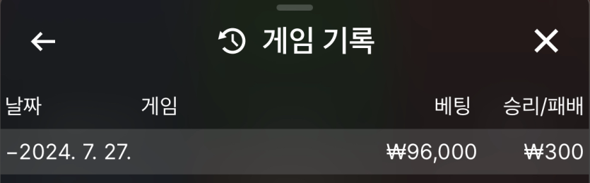 아리아 점검쿱 괴꿀 ㅅㅅㅅㅅㅅ300득(0)