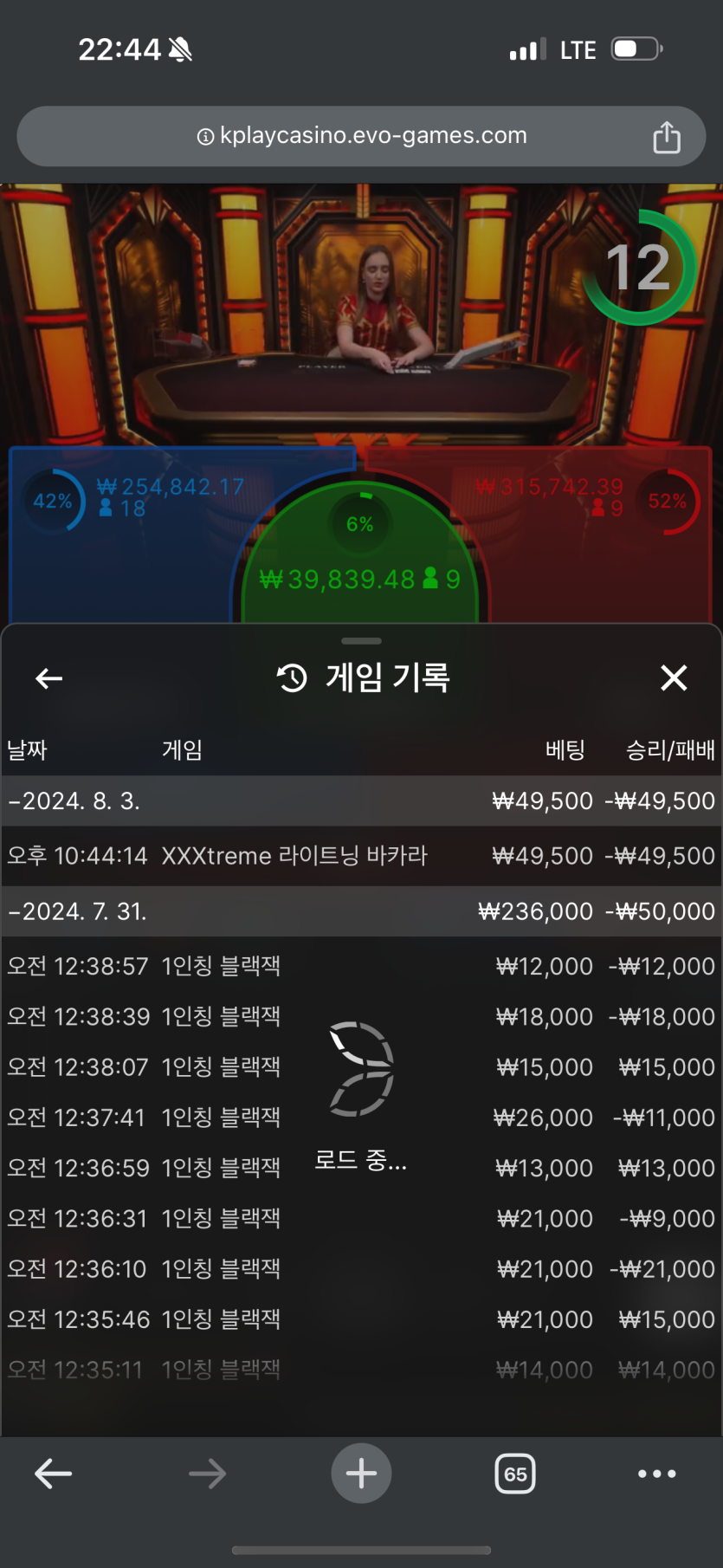커커멍 지정 익스트림 5만깡 사후인증(1)